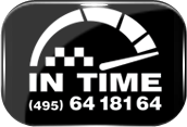 InTime6418164's profile picture. «Такси Ин Тайм»-безупречная репутация!