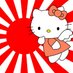ラッキー（嫌韓・嫌朝・嫌中） (@lucky_de_wan) Twitter profile photo