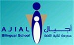 Ajial bilingual school's carnival on saturday 14/12/2013 Don't miss it