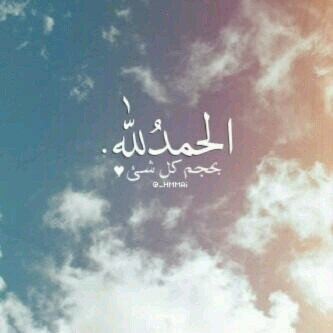 حساب متخصص بنشر الادعية والاذكار ♡