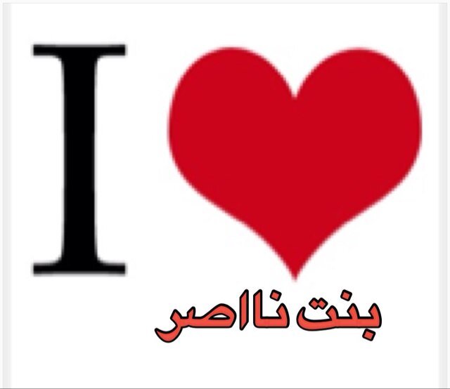 ولعل مافي مفضلتي مايشفع لها يوم القياامه اللهم اتها الدرجات العليا في الدنيا والاخره (؟؟ استغفرالله لاجلهاا@h_d_17