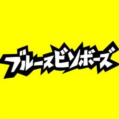 P-chanです！ (@5569bimbos) / X