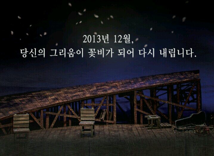 고든, 프레이저, 폴, 앨런과 함께 스코틀랜드 거반에