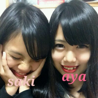 大西 彩 Ayank Melo Twitter 大西 彩 Ayank Melo Twitter