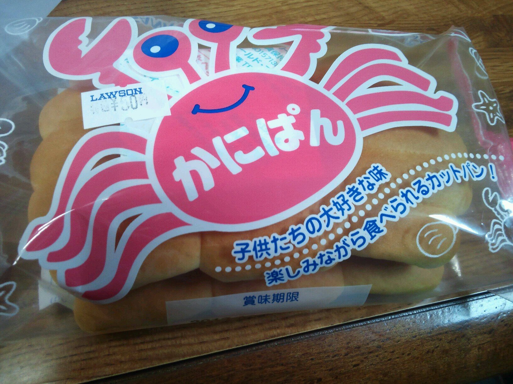 またの名を、下敷きイエロー