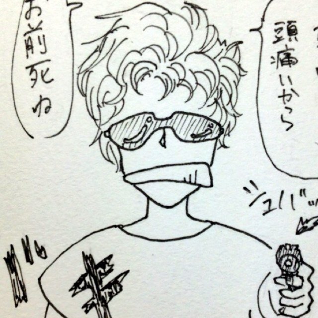 おうちかえりたいbot Sugar Capo Twitter おうちかえりたいbot Sugar Capo Twitter