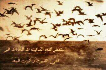 قل لا اله الا الله رتويت حساب لامي وابي