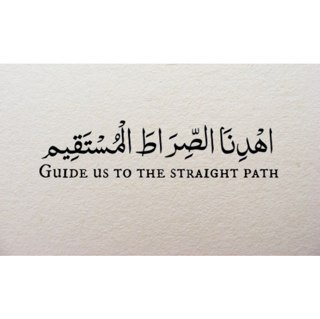 اللهُم اغفر لي ولوالديّ ولجميع المسلمين الأحياء منهم والأموات - لعل هذا الحساب يشفع لي ولوالديّ