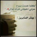 sef (@0542213394) Twitter