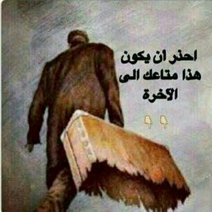 الحمدلله على كل حال .*