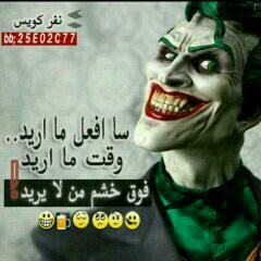 هذا حسابي جديد هذاك تفرمت وارجو المتابعه