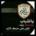 ابراهيم شعران (@11Alshabab) Twitter