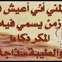 خالد علي (@0598444105) Twitter