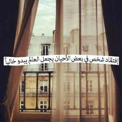 ‏وَلنَا فيِ القَدر أشيَاء جَميلَة لا نَعرفُهَا بَعد .. !