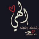 صلاتي نجاتي (@000msa) Twitter