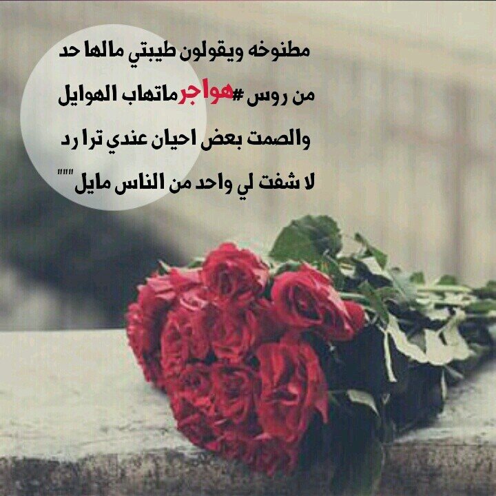 ‏وضحكٺك ي عشقي ٺرويني فرح .. ღ    أبوووي.                        أعشششق المزح للجنوون