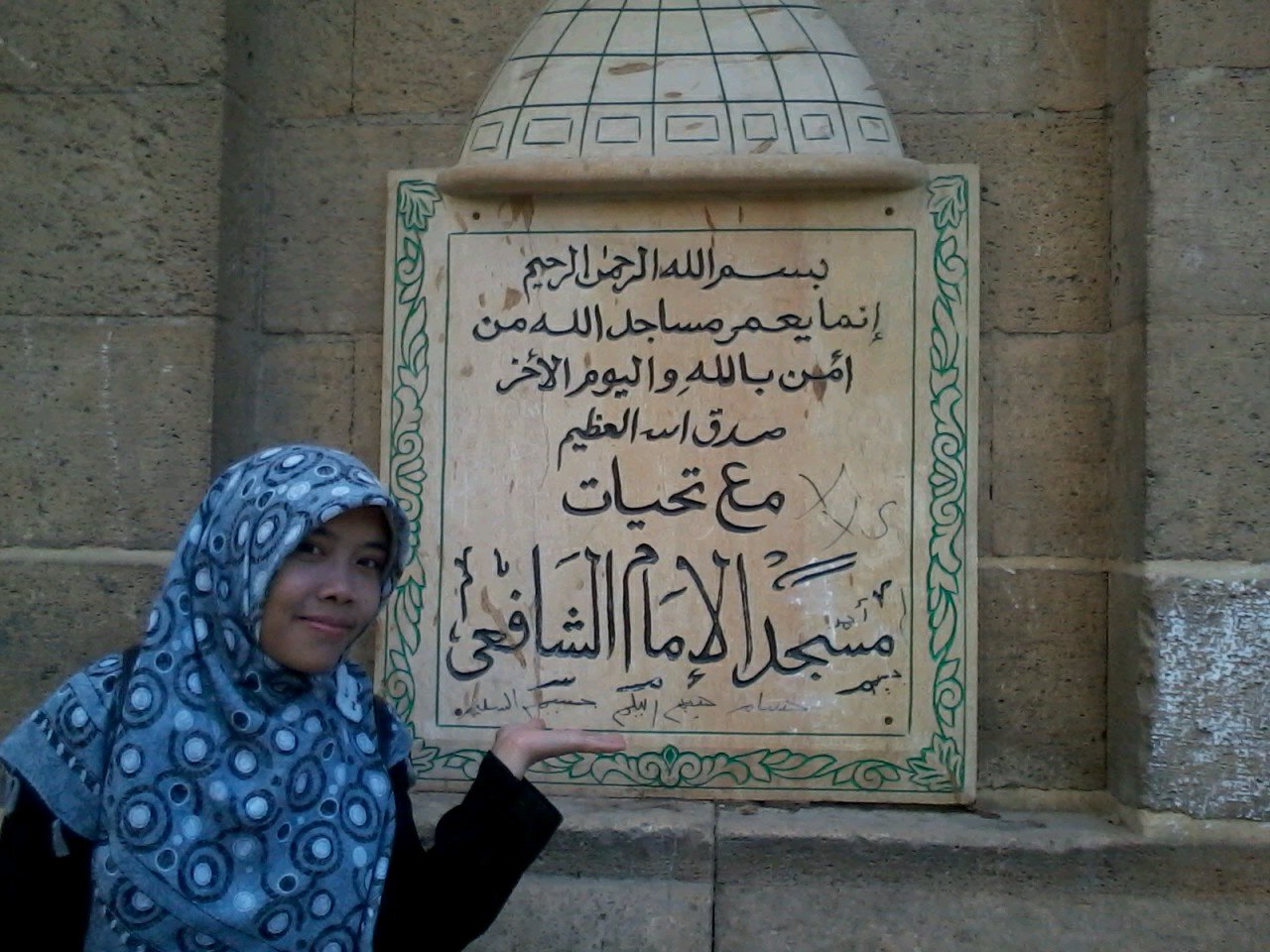 bintu_elhoney's profile picture. 