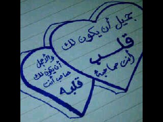 #تابعني_اتابعك❤️😚                                                           #تابع_الي_يتابعني_يتابعك😚                                       إبرة فــٰي كومة قش