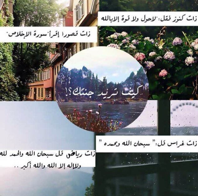 حساب صدقه جاريه ل: #احمد_عايض_الشراري علّي اعبر عن محبتي له بشيءٍ .