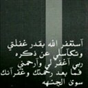 أستغفر الله العظيم (@22Tooop22) Twitter