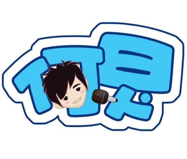 *・゜゚・*:非官方民办de何炅粉丝团*・゜゚・*
官方粉丝论坛(何炅快乐店):http://t.co/OUaTsGSc9g