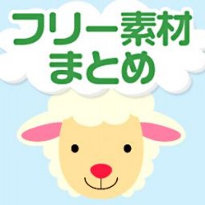 フリー素材まとめ 地球儀の入ったグローバルなイラストフリー素材 会社のホームページや企業イメージにも無料で使える Http T Co 9miokwbhxd フリー素材 無料素材 まとめ