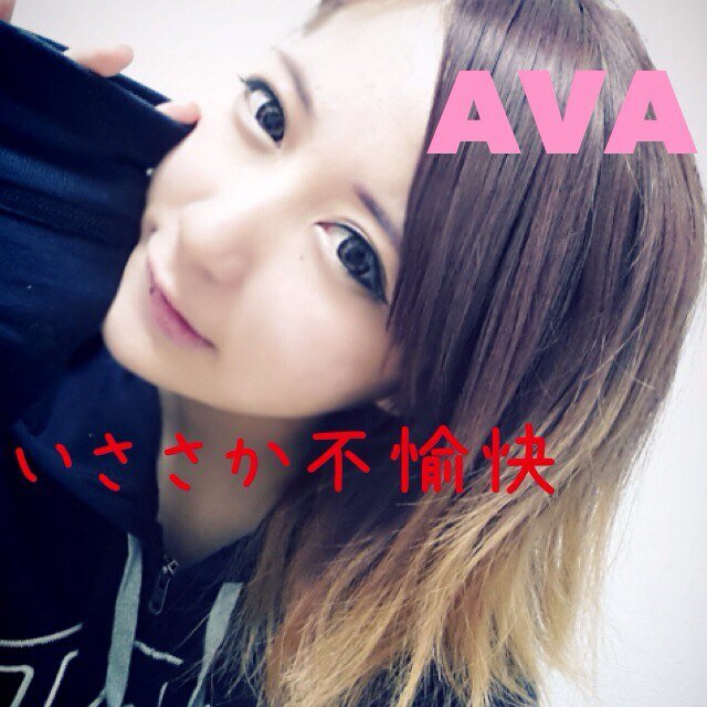 クラン 未加入 SD1.2 少佐4 AVA勢はぜひフォローよろしゅう(๑¯ ³¯๑).:*☆ ニコ生で配信したりしてます