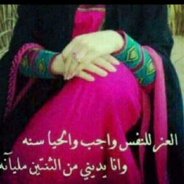 يامرحبا ترحيبتن مالها حد بمتابعيني ... من جنوب وشماالي :$ ، اي شيء ينتهي ب #نبع_الوفاء انا كاتبته ~