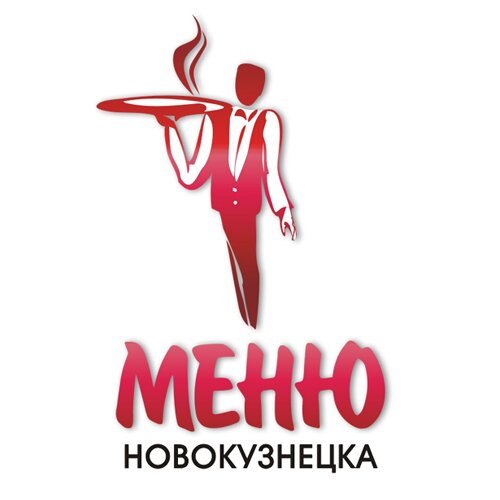 Все рестораны, кафе, бары, суши, пиццерии, доставки Новокузнецка.
