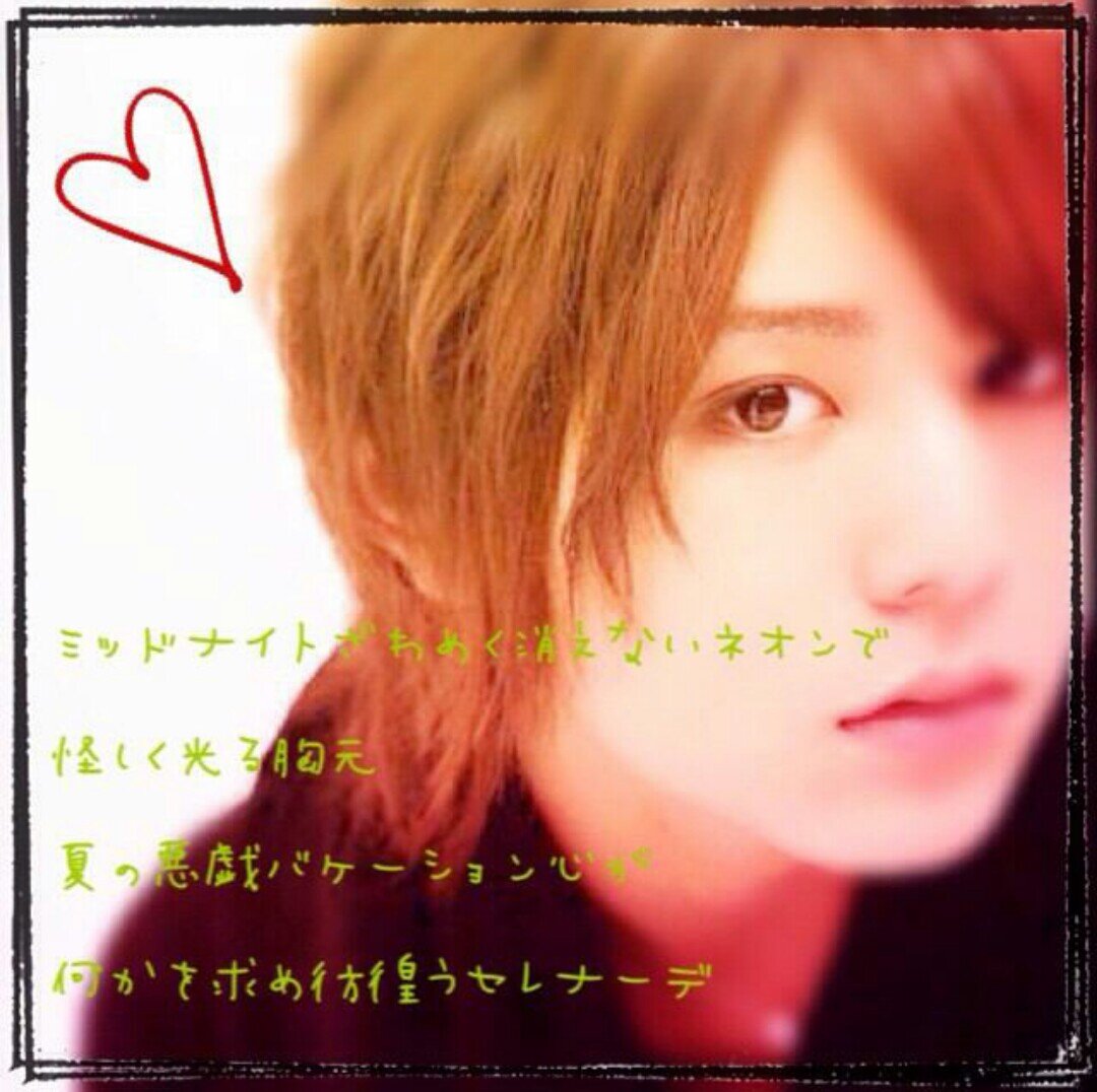 RuuuuuuuuYama's profile picture. 努力家な君が好き。