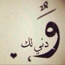 هِلاَلَيهـٰ وَڤتَخْر (@053577A) Twitter