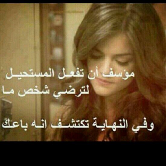 أحياناً بَعض الكلِمَات يكُون ثمَنها عمُر كَامل منْ الألَم لِغيرك فَانطق جمَالاً أو تَجمَل بِالسكُوت .. !