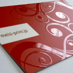 meisigeika's profile picture. はじめまして、名刺芸家です。 ｢部分光沢 ニス加工｣（UV加工・コーティング）、｢半透明プラスチック｣、｢和風紙｣などの特殊な名刺で大人気のラインナップを揃えてます！ 個性的で、目立つカードはショップカードにも最適です☆