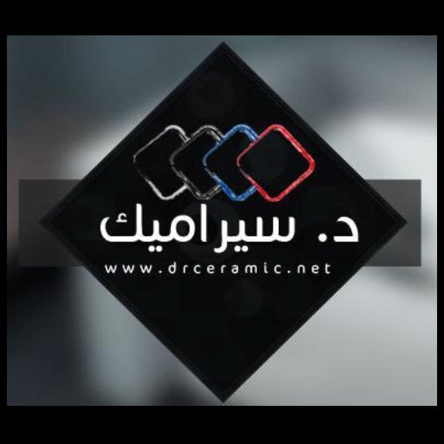 لدينا تشكيله رائعه من السيراميك والبورسلين . كما لدينا اكبر تشكليه من الموزييك المستورد للمداخل والمطابخ والحمامات والمغاسل. نعمل بقيم نؤمن بها