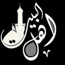 نقاء الروح (@11Amiarh) Twitter