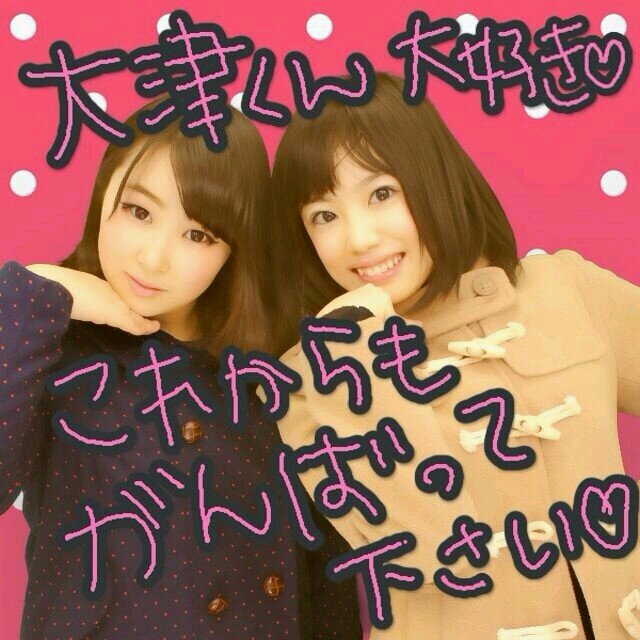 kaori031310's profile picture. ゆーやん＆ちーくん＆しょちゃん＆ことのちゃんらぶ♡♡♡♡♡♡  LIBERAL・しょちゃん見守り隊♡