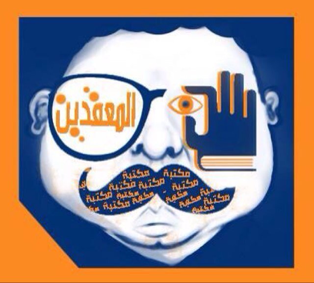 not just a Book store.. it's a Book STORM! follow us on Instagram: @muakadeenbooks / Mob: 00965-97779850