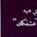 لگ ..جآبر العنزي ♡ (@0808Jaber) Twitter