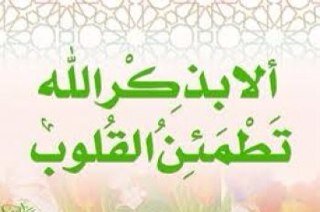 سبحان الله وبحمده ~سبحان الله العظيم