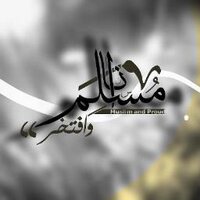 Mohameed Al Qahtani (@mooqahtani) 's Twitter Profile