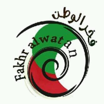 ‏‏‏الصفحة الرسمية لرابطة فخر الوطن لتنظيم المبادرات الوطنية في حب الإمارات وحكامها والأعمال التطوعية الهادفة