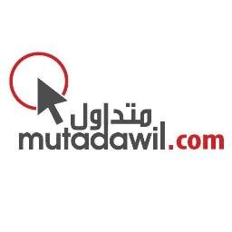 خدمة التداول الإلكتروني في أسواق الأسهم الخليجية و العالمية و المقدمة من الشركة الكويتية للتمويل و الإستثمار