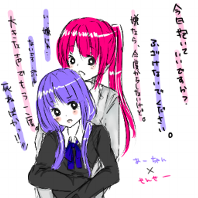 鬼子