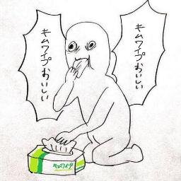 PhDはじめました。異文化交流してます。キムワイプの味はまだ知らないが、マネジメントの難しさは最近知りました。