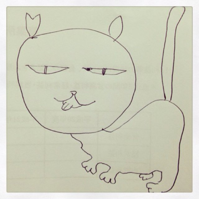 封印されしたのくん