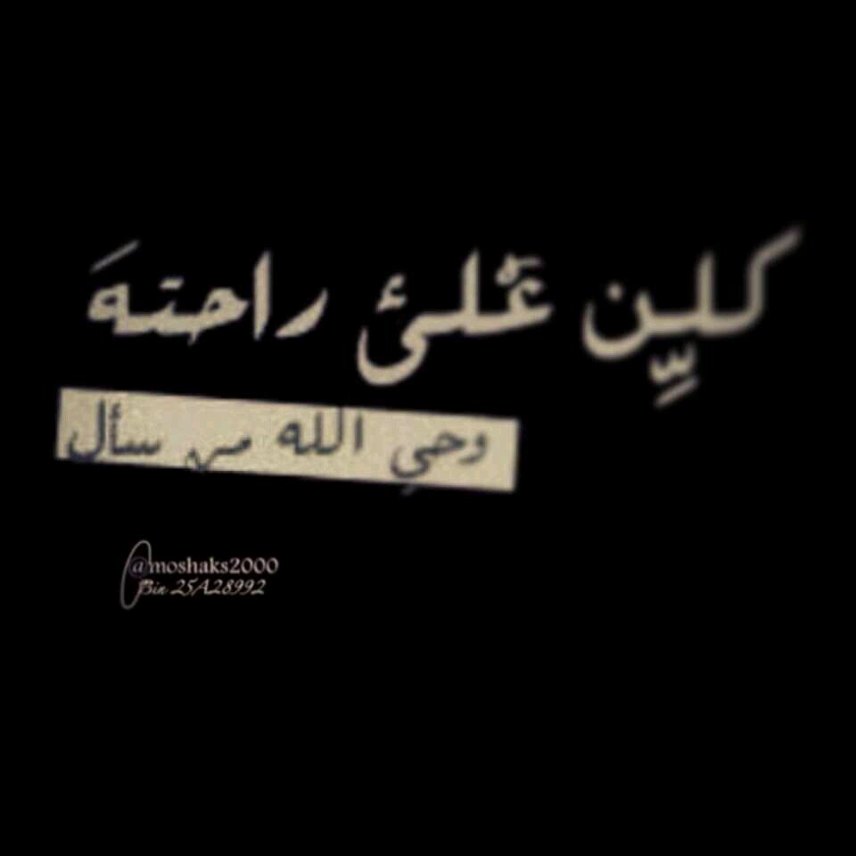 عبوووووووودي