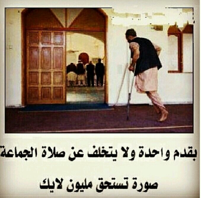 اللهم إني أسألك الجنة