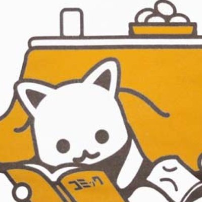ひとみ