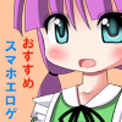 おすすめスマホエロゲ情報屋