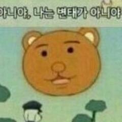 셀프슷따디함